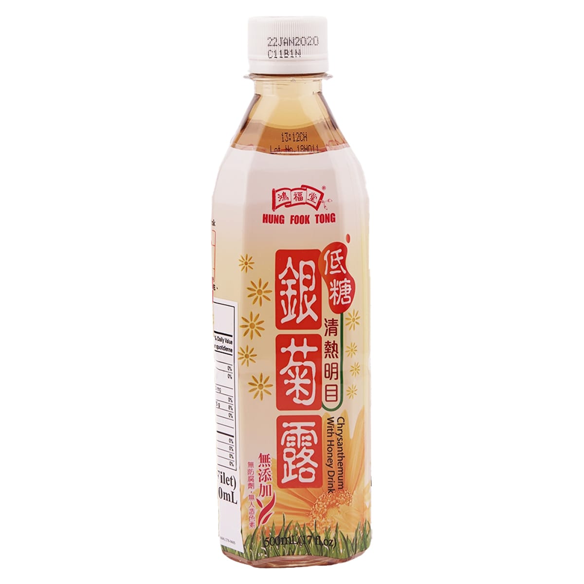 Boisson Chrysanthème au Miel Hung Fook Tong (500ml) ｜ 大统华超级市场