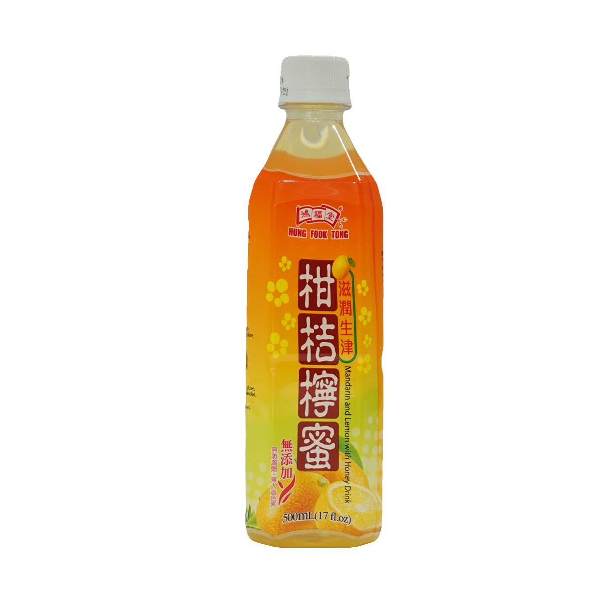 Hung Fook Tong Mandarin Lemon With Honey (500ml) | T&T Supermarket