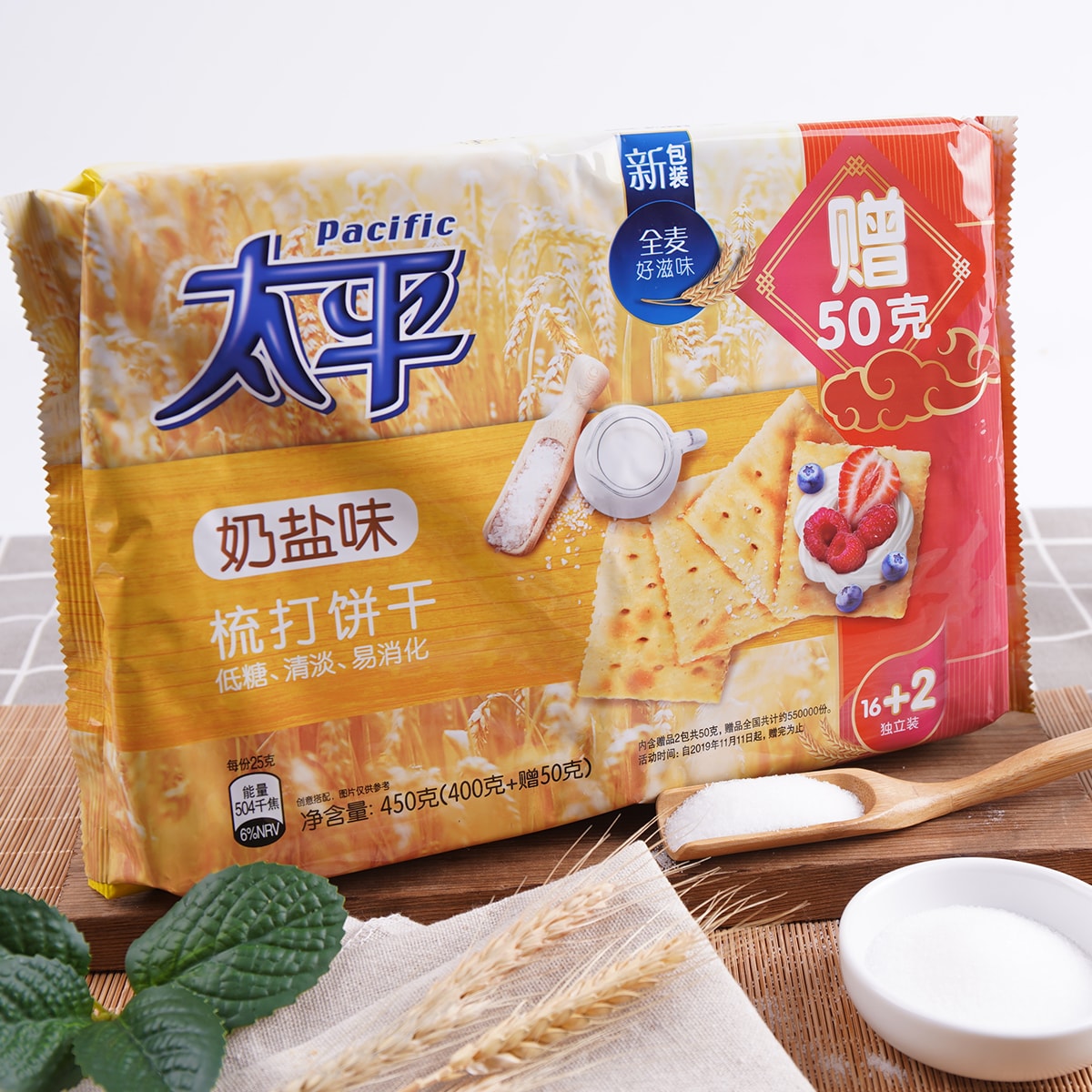 太平奶鹽梳打餅400克| T&T Supermarket
