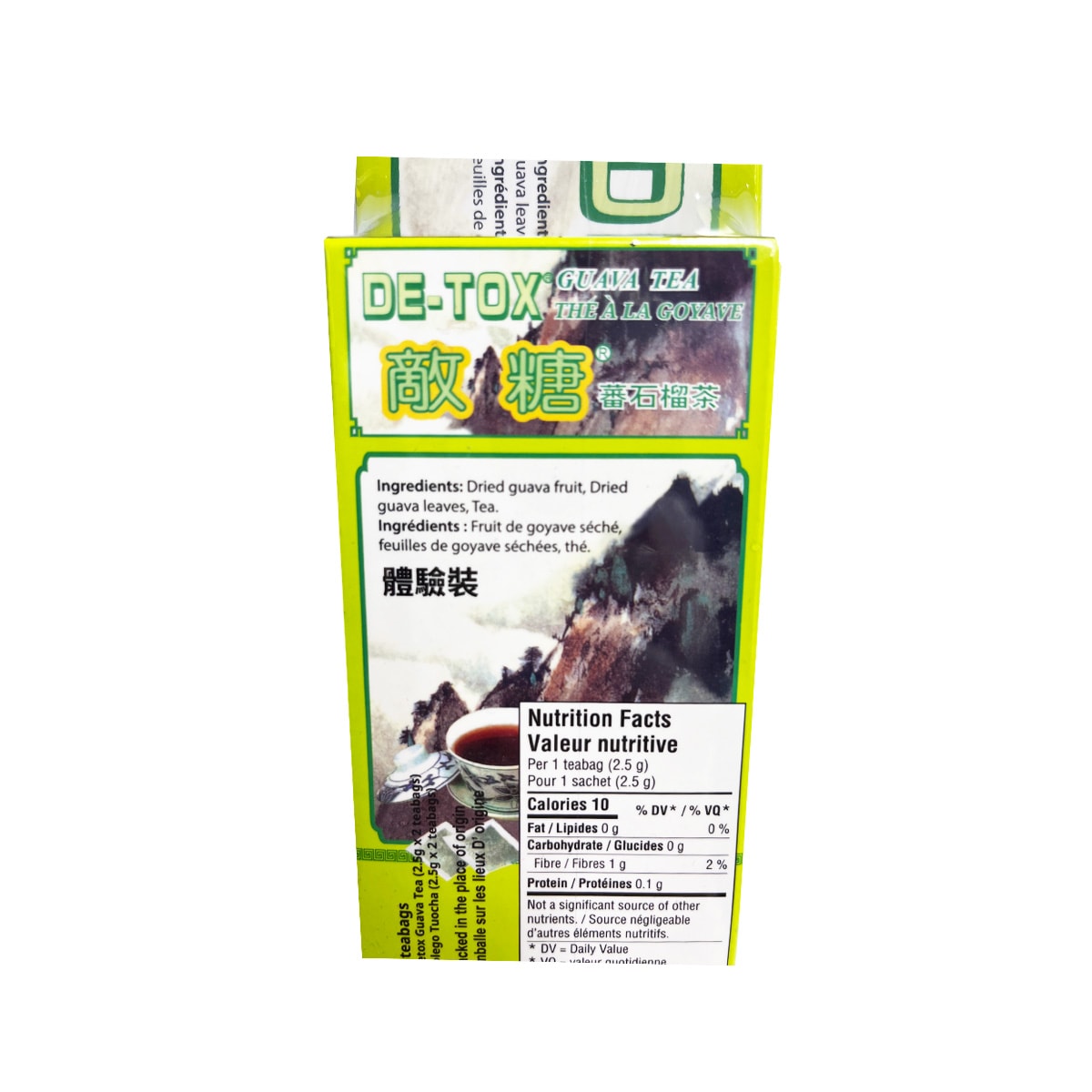 UB DE-TOX GUAVA TEA-LARGE ｜ 大统华超级市场