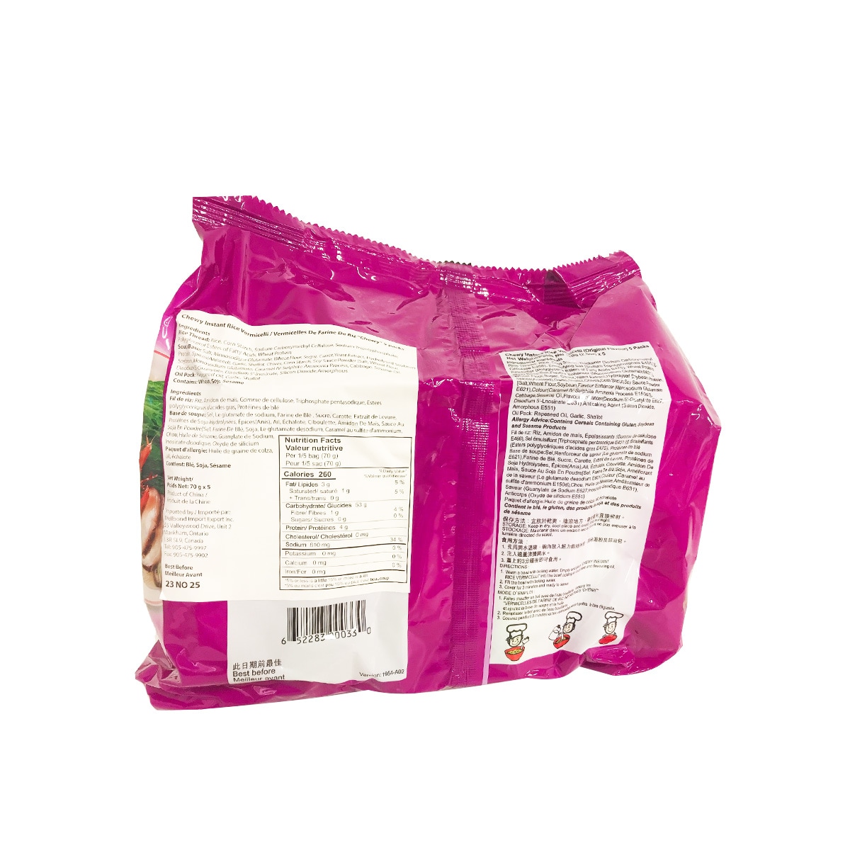 Chewy Rice Vermicelli (65gx5)