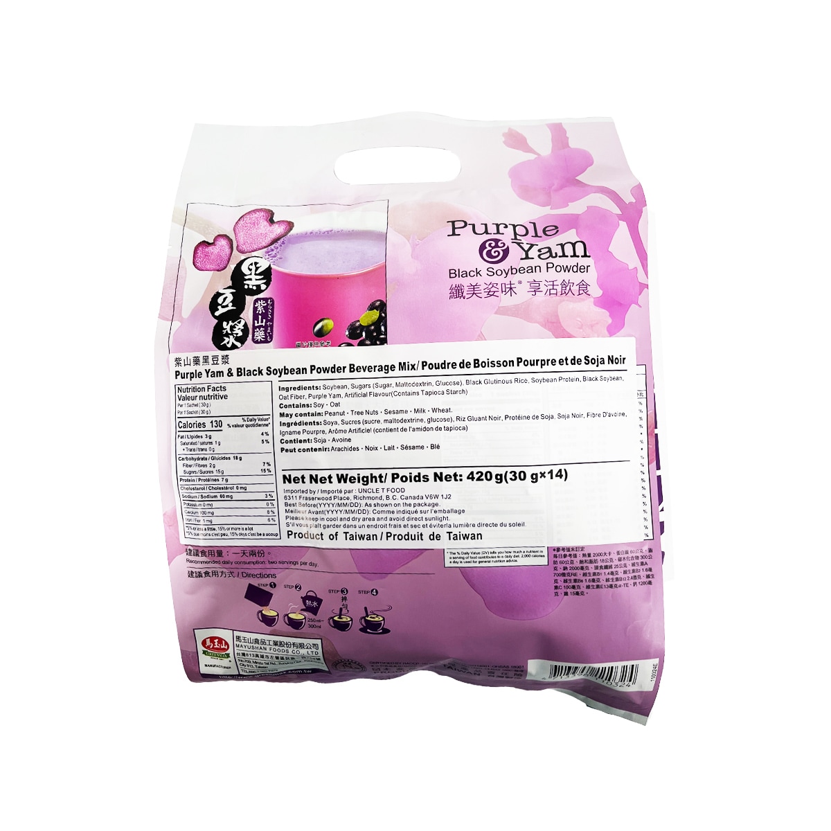 Greenmax Purple Yam Black Bean (30gx14pcs) ｜ 大統華超級市場