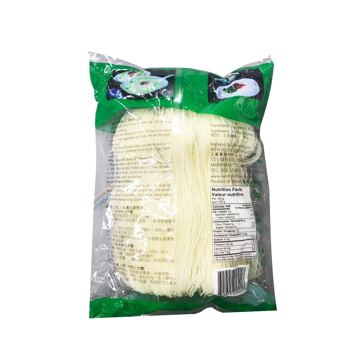 金兰新竹米粉(300g) ｜ T&T Supermarché