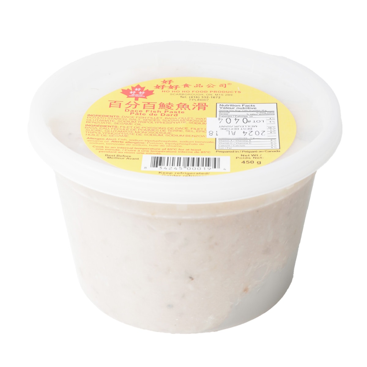 kaz① fish小粒15kg Ho Ho Ho Food Food Dace Fish Paste (450g) ｜ 大統華超級市場