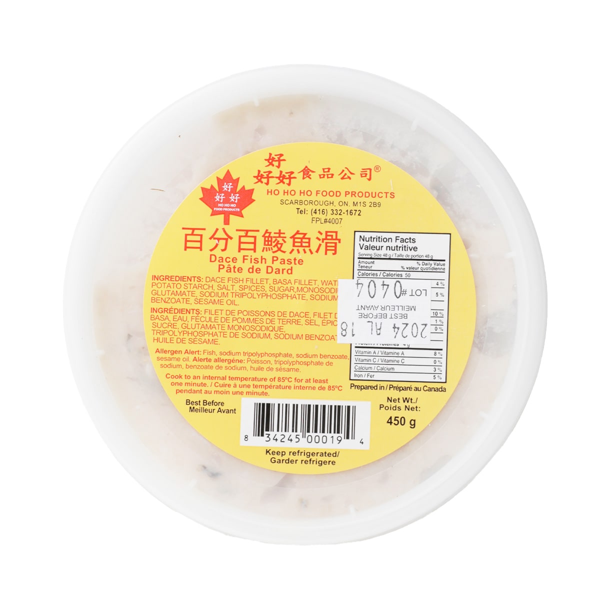 Ho Ho Ho Food Food Dace Fish Paste (450g) ｜ 大統華超級市場