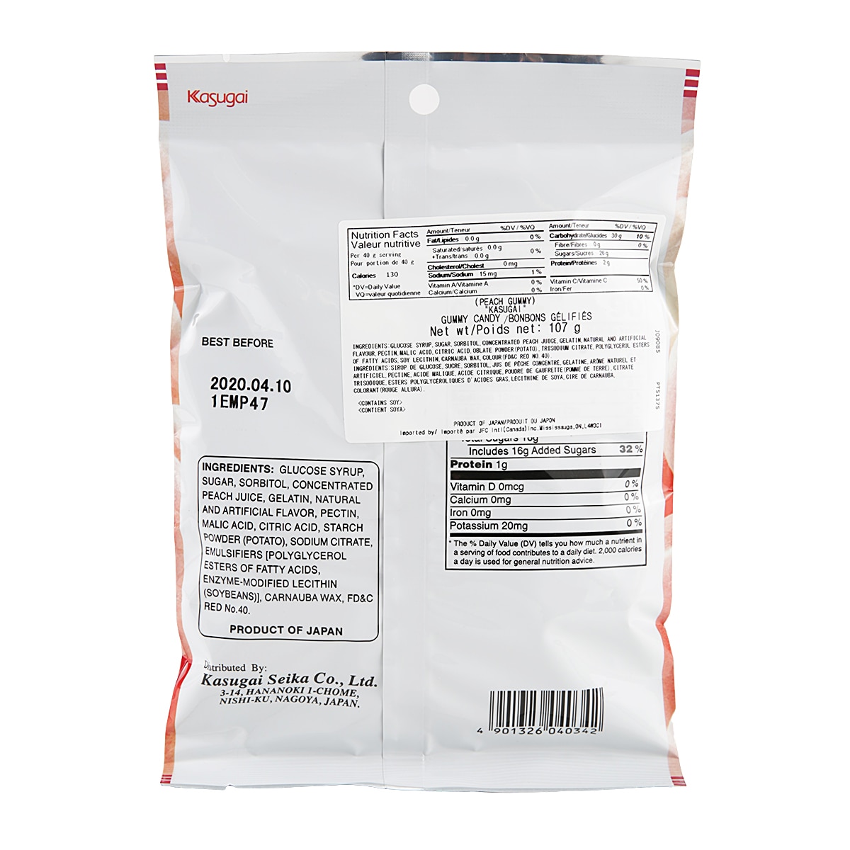 Kasugai Peach Gummy Candy (107g) ｜ T&T Supermarché