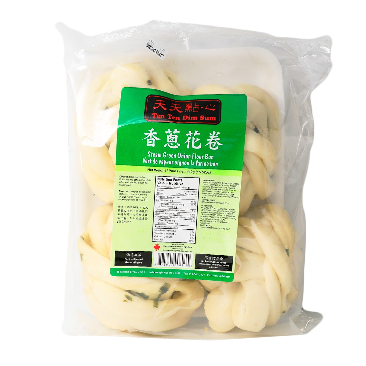 天天葱花卷(440g)