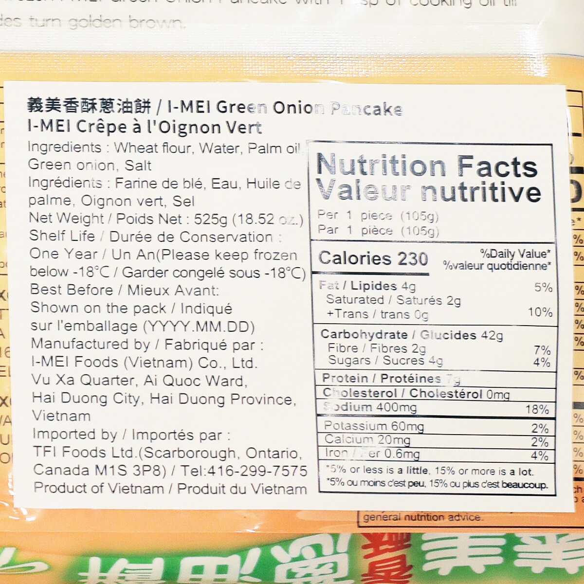 I-Mei Frozen Waffle Wgreen Onion (525g) ｜ 大统华超级市场