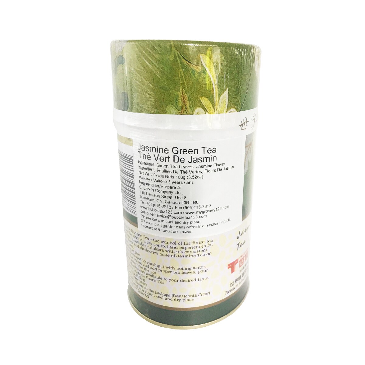 TRADITION JASMINE GREEN TEA ｜ 大统华超级市场