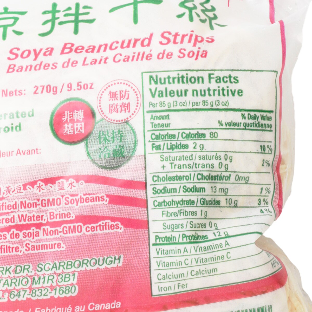 その他 加工食品 reiy Northernfood Shred Tofu Marin Chick Brot (270g) ｜ 大統華