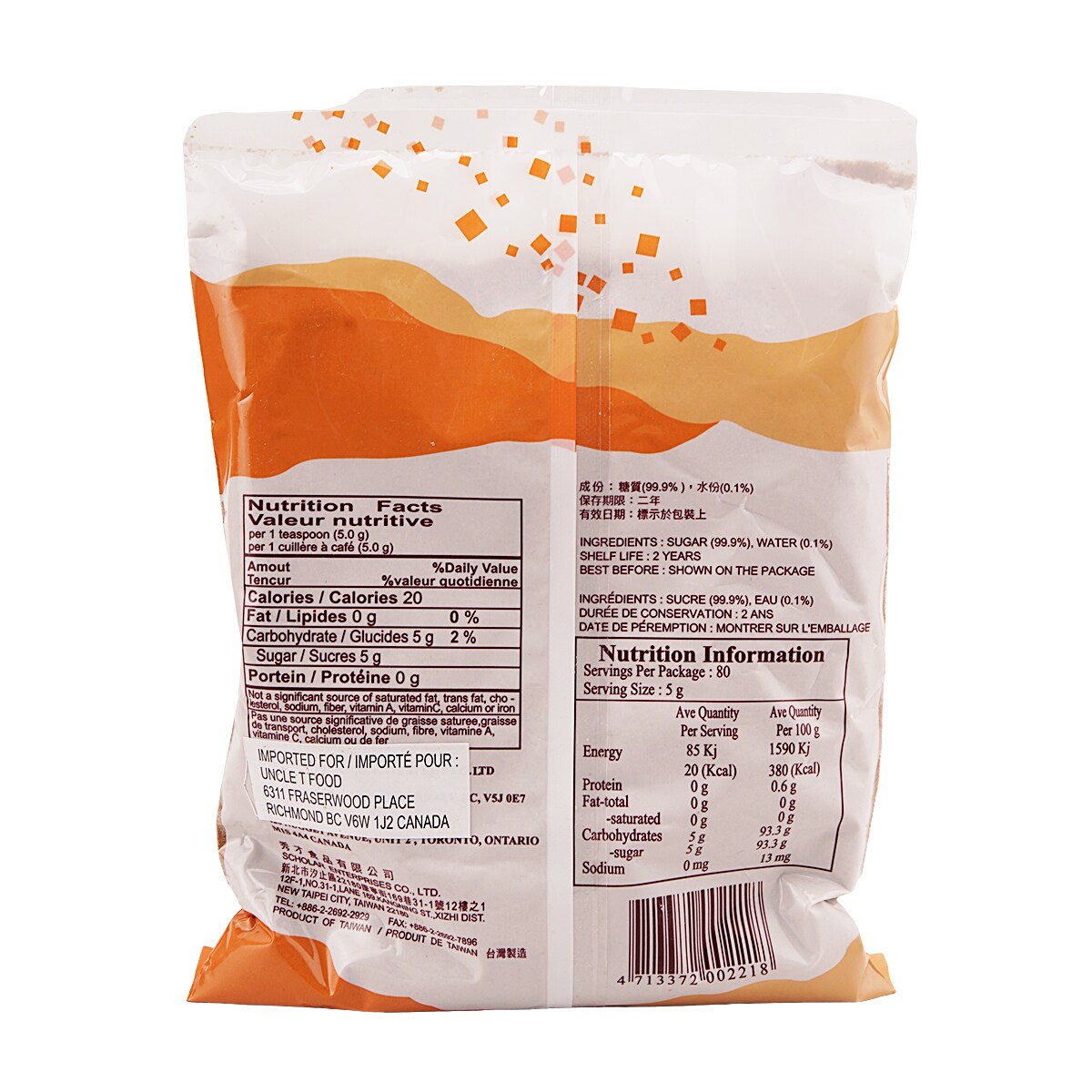 六福红糖400克｜ 大統華超級市場