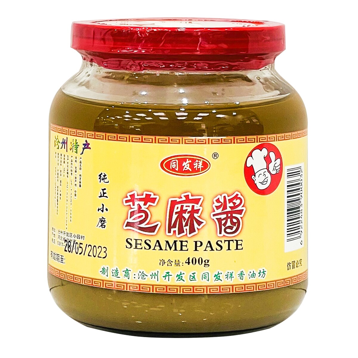 薩摩焼 164037_1.jpg