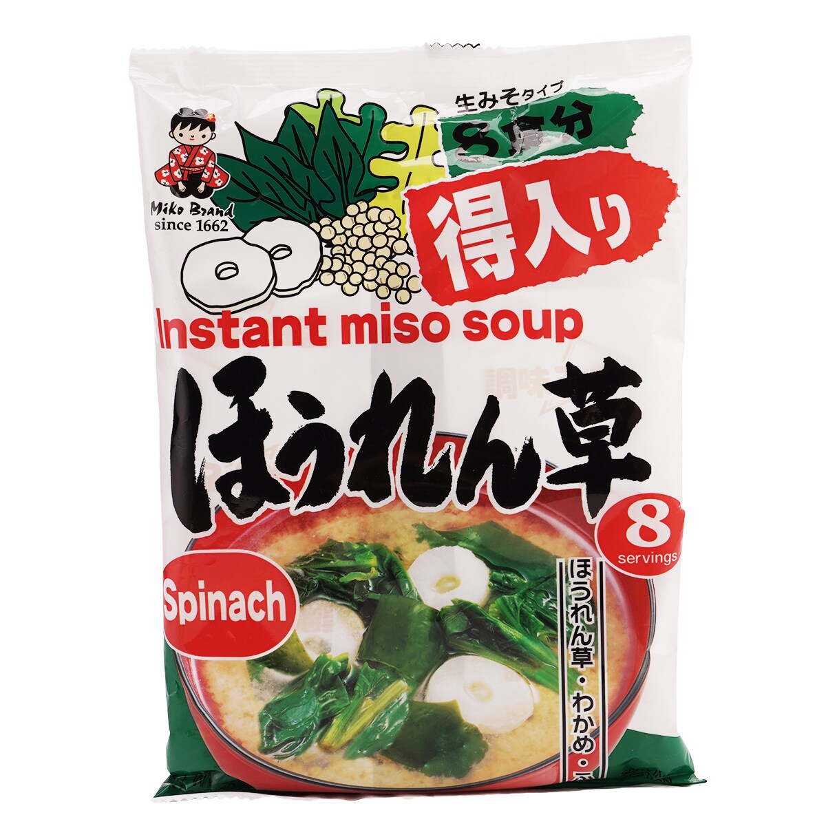 ポップス+ロック(洋楽) CD Miso Soup Miso Soup fmar040 Fiveman Army /00110 Amazon.com : San-J - White Miso Soup - Authentic Japanese