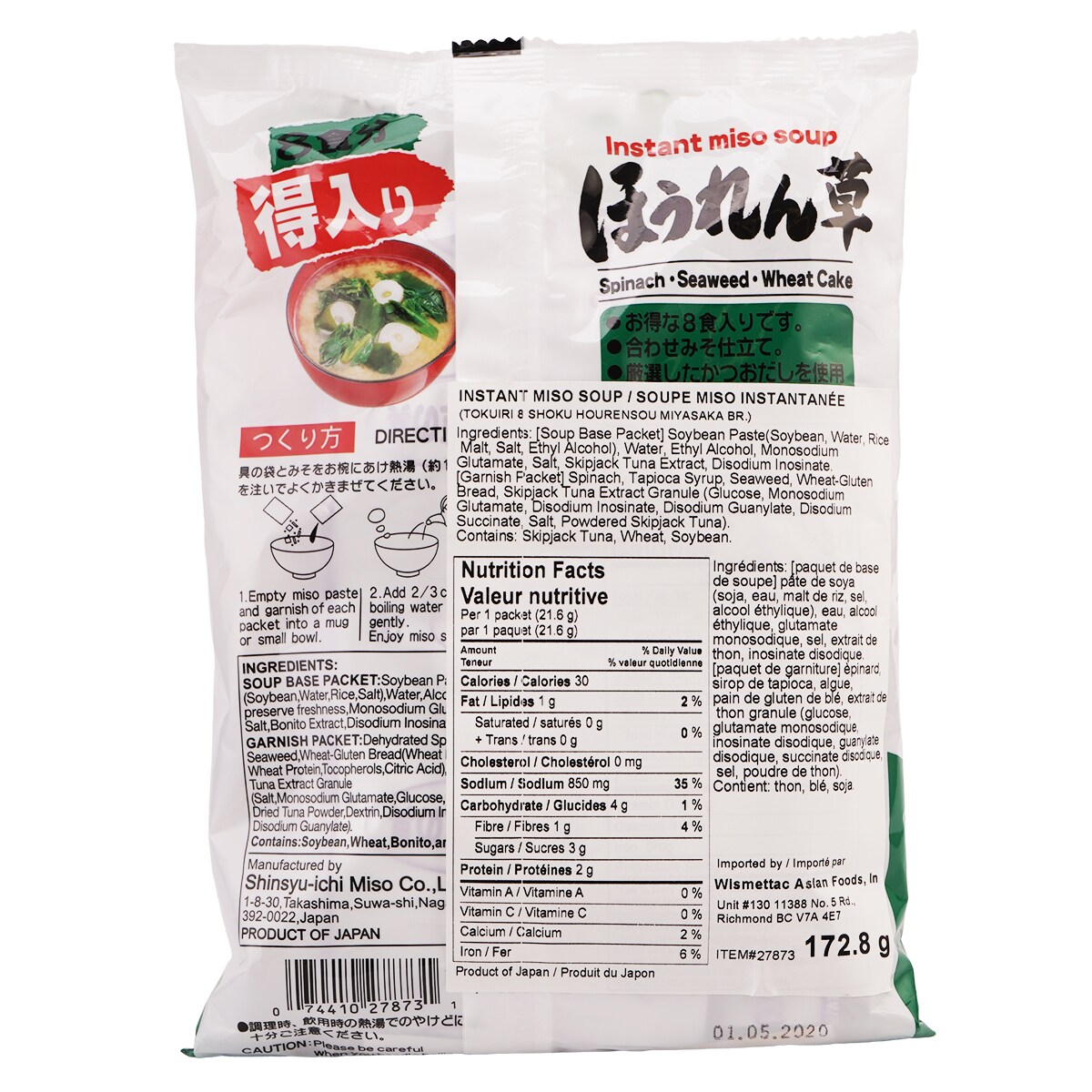 洋楽 misosoup Instant Miso Soup with koji - Tofu 150g Hikari Miso | SATSUKI