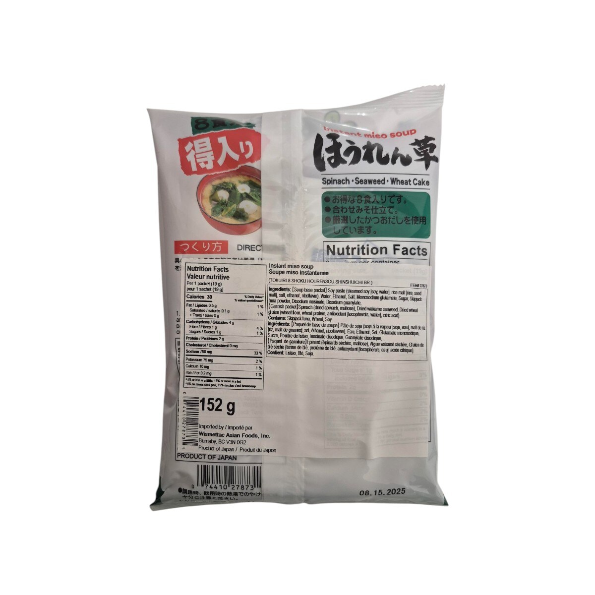 古南鐐,新南鐐,文政南鐐3個セット 古南鐐,新南鐐,文政南鐐3個セット 古南鐐,新南鐐,文政南鐐3