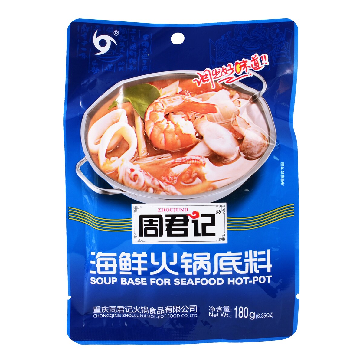 T&t seafood deals