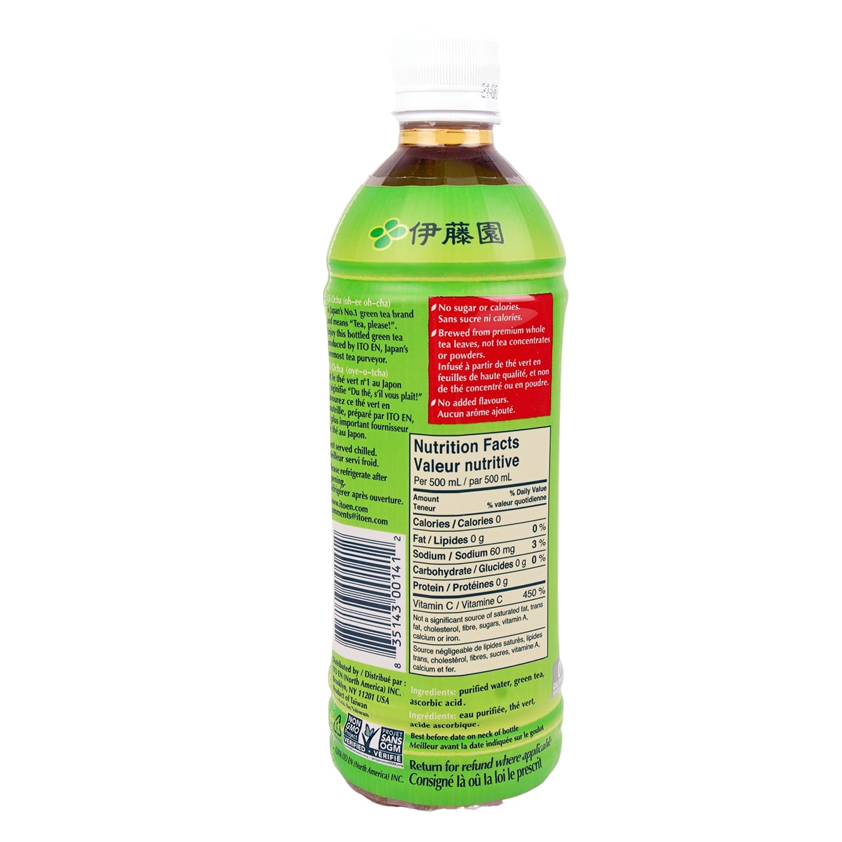Itoen Unsweetened Green Tea (500mL) ｜ 大統華超級市場