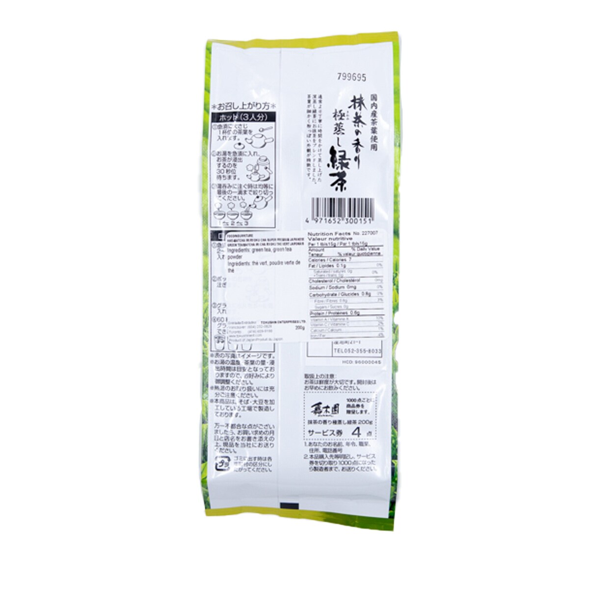 Oops! JavaScript is disabled