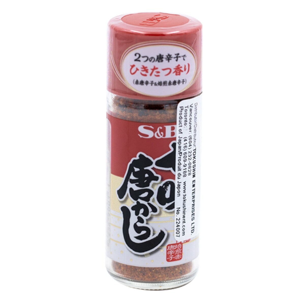 Sb七味辣粉28克t T Supermarket