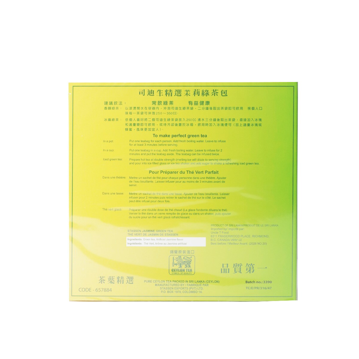 Stassen Pure Jasmine Green Tea (1.5gx100) | T&T Supermarket