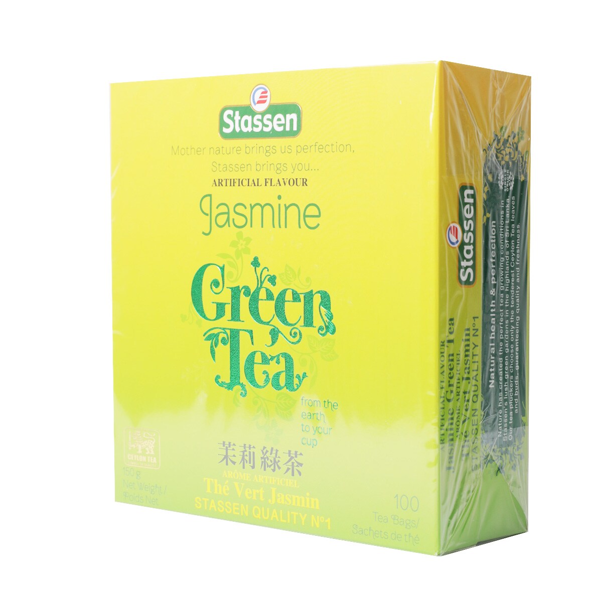 Stassen Pure Jasmine Green Tea (1.5gx100) | T&T Supermarket