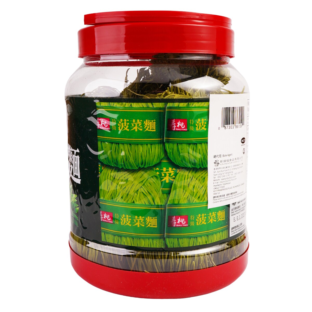 Sau Tao Spinach Noodles (828g) ｜ 大統華超級市場