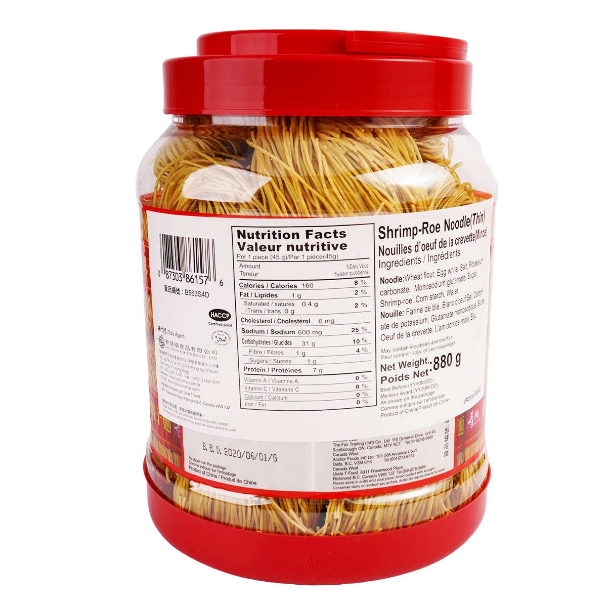 寿桃特级虾子面(880g) | T&T Supermarket