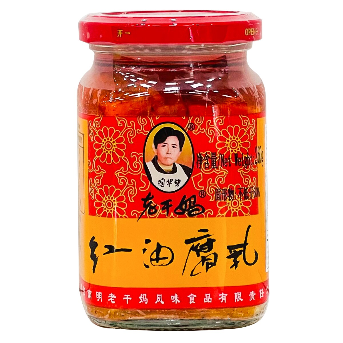 Chilli Oil Tofu 260g ｜ 大统华超级市场