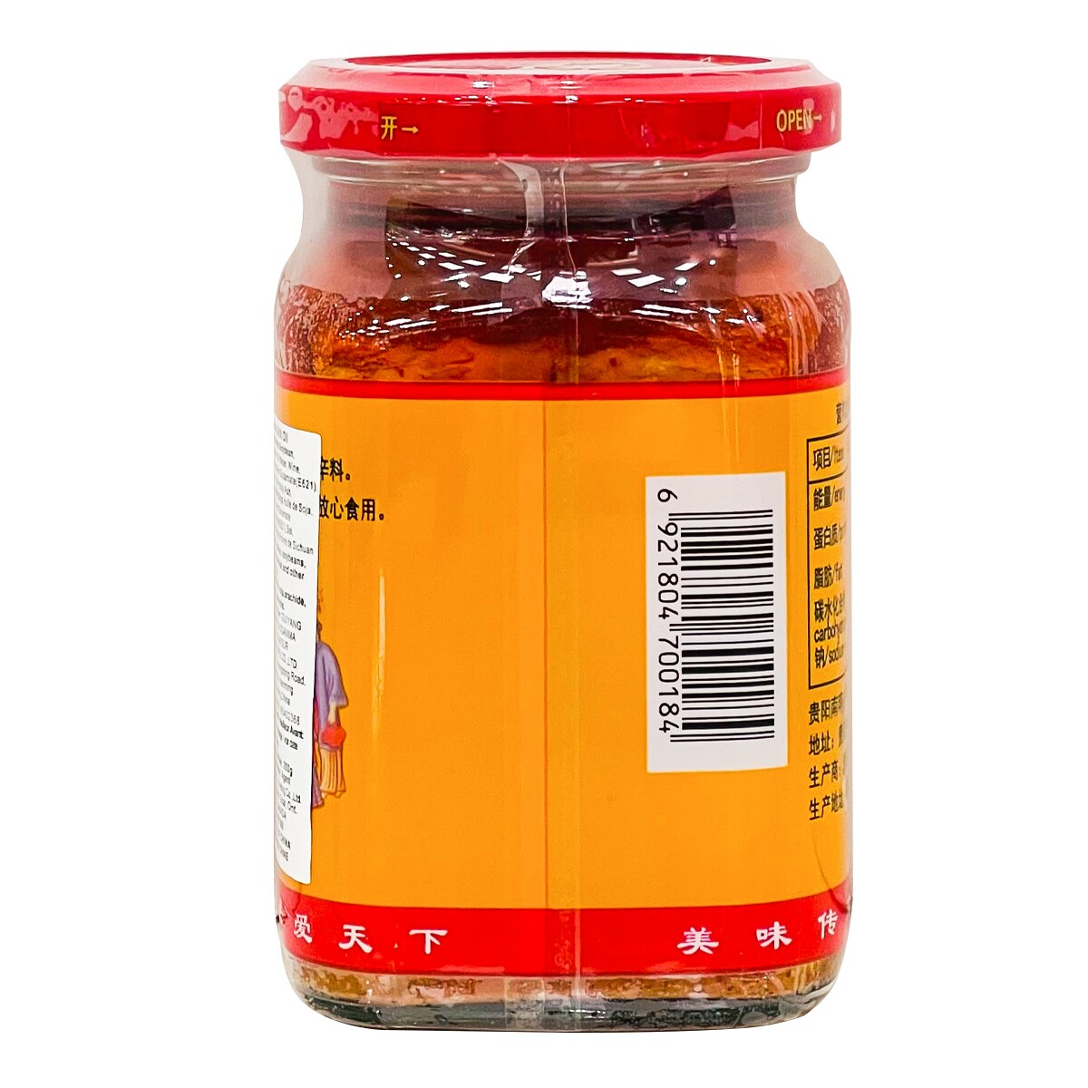 Chilli Oil Tofu 260g ｜ 大统华超级市场