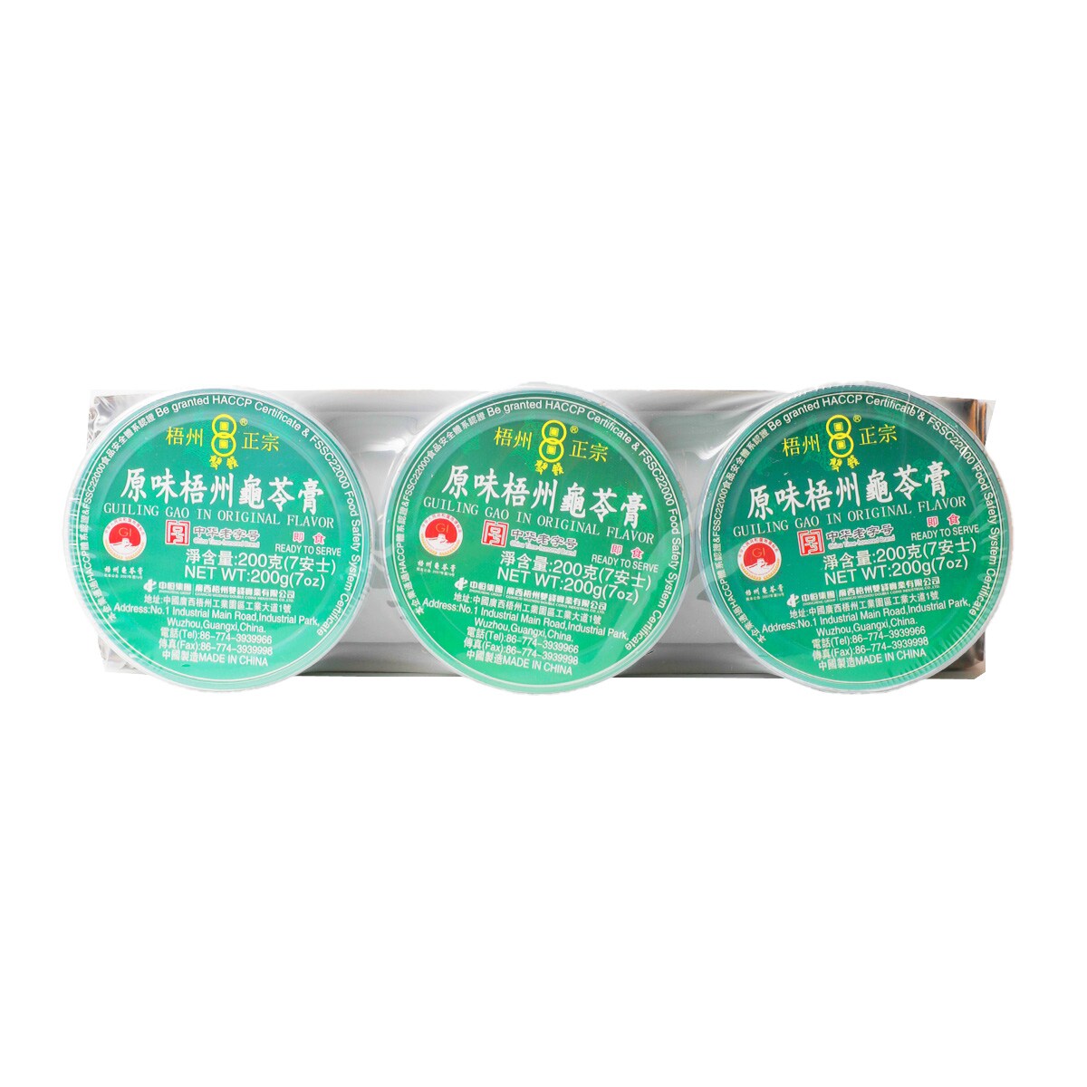 Double Coins Original Grass Jelly (200gx3) ｜ 大统华超级市场