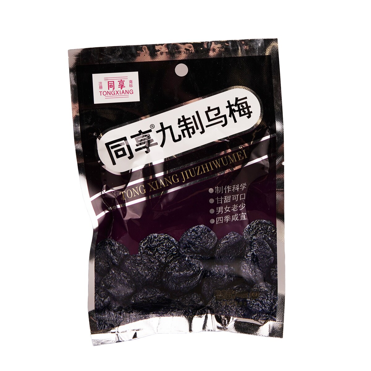 最新発見 同享九制乌梅40克｜ 大统华超级市场 菓子