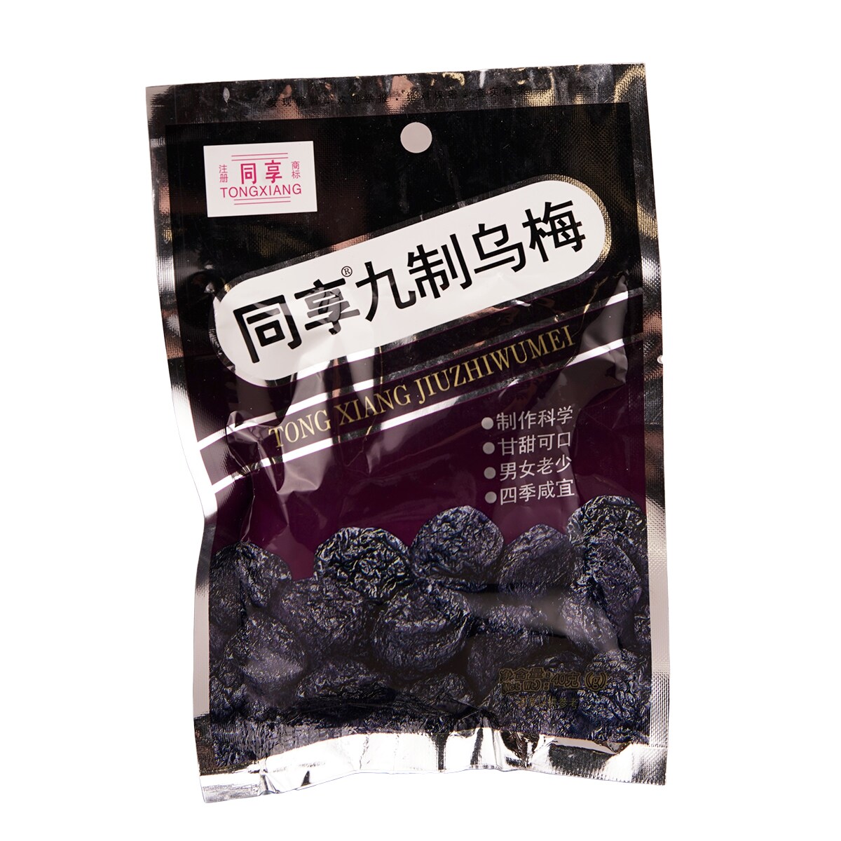 史上一番安い 同享九制乌梅40克｜ 大统华超级市场 菓子