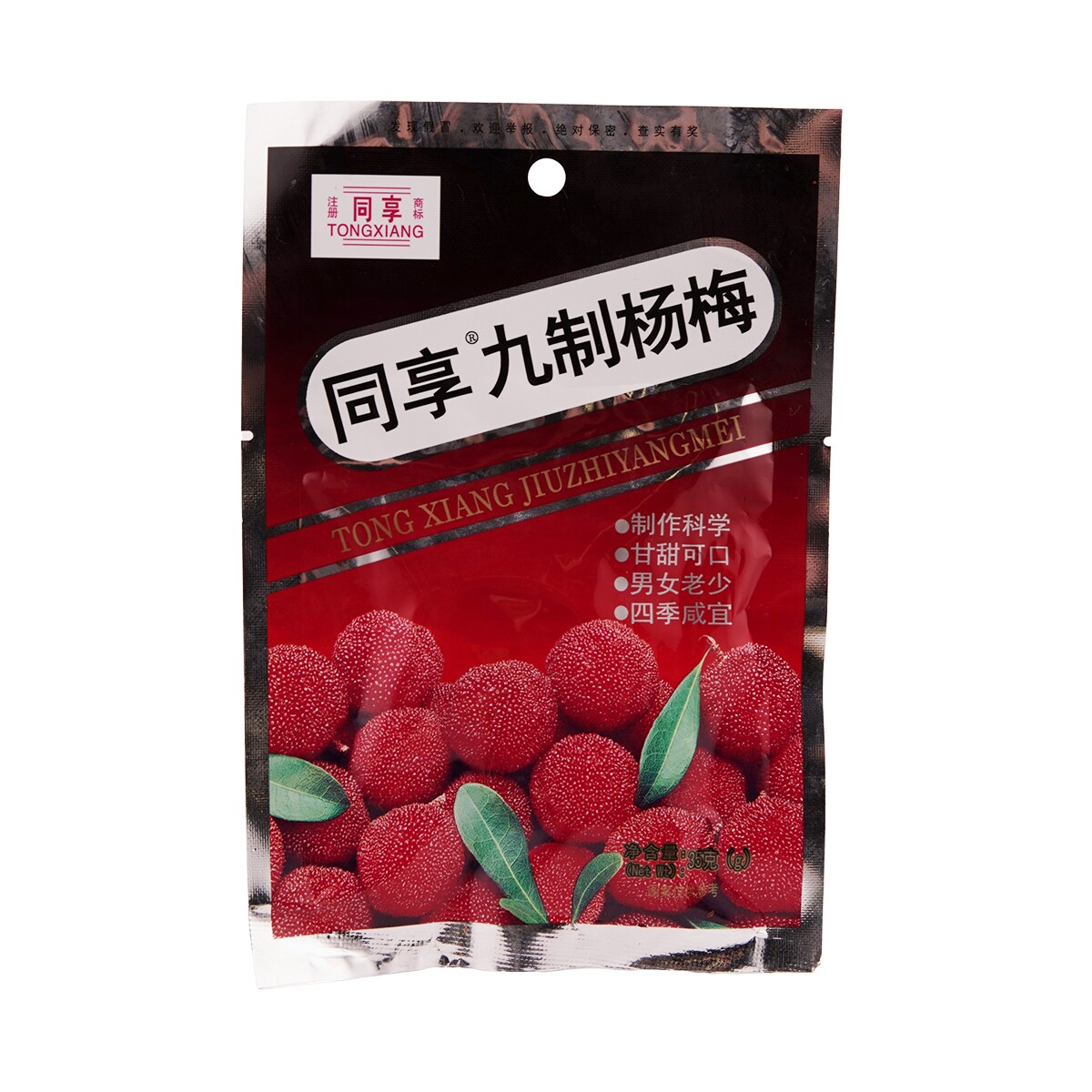 最新情報 同享九制杨梅40克| T&T Supermarket 菓子