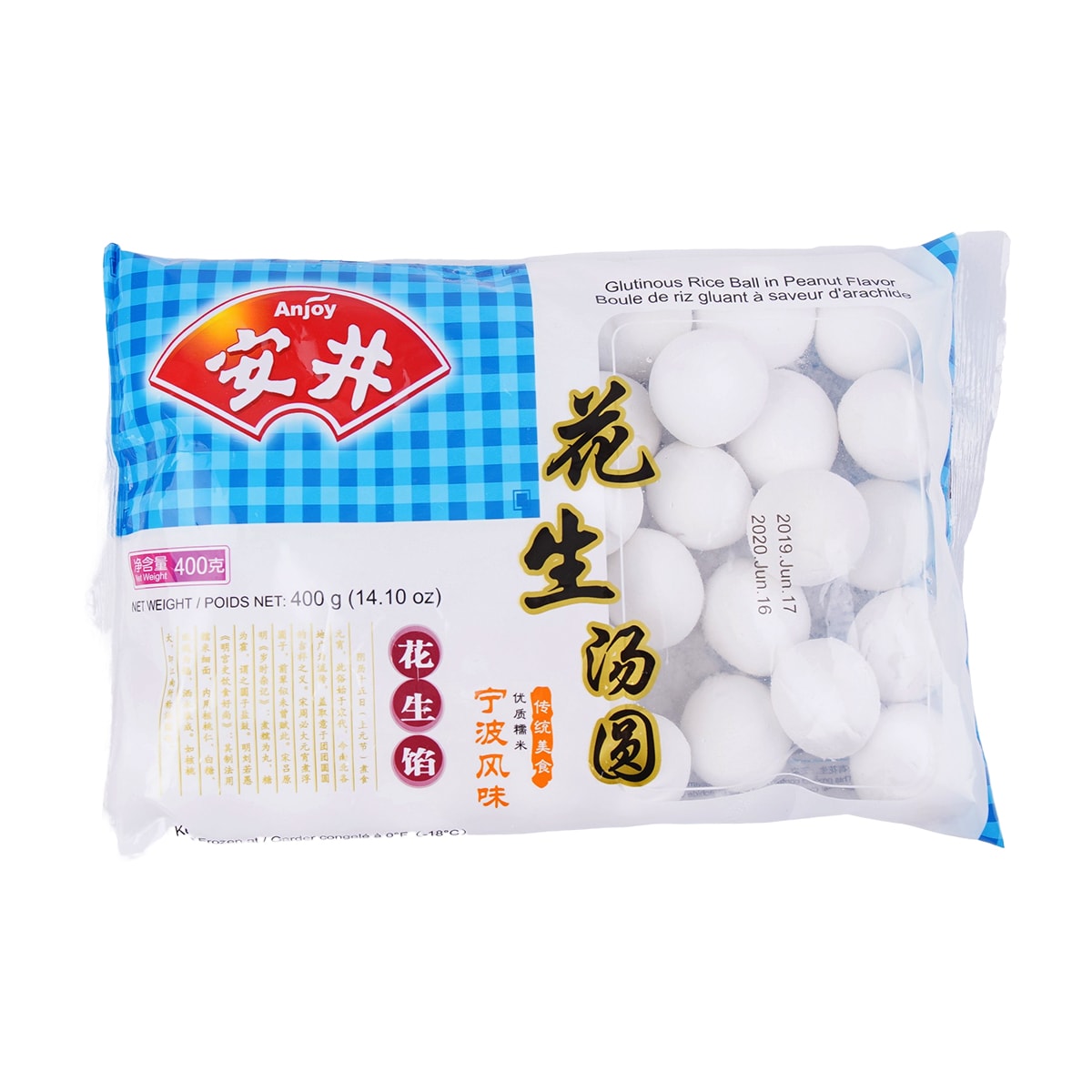 An Ching Peanut Rice Ball (400g) | T&T Supermarket An Ching Peanut Rice Ball (400g) | T&T Supermarket