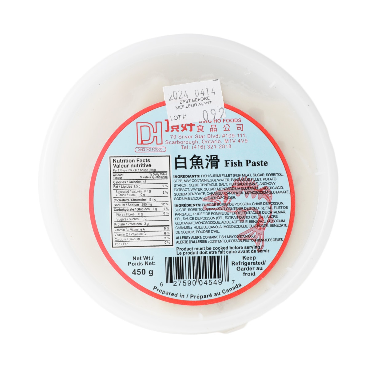 Ding Ho Fish Paste (453g) ｜ 大统华超级市场