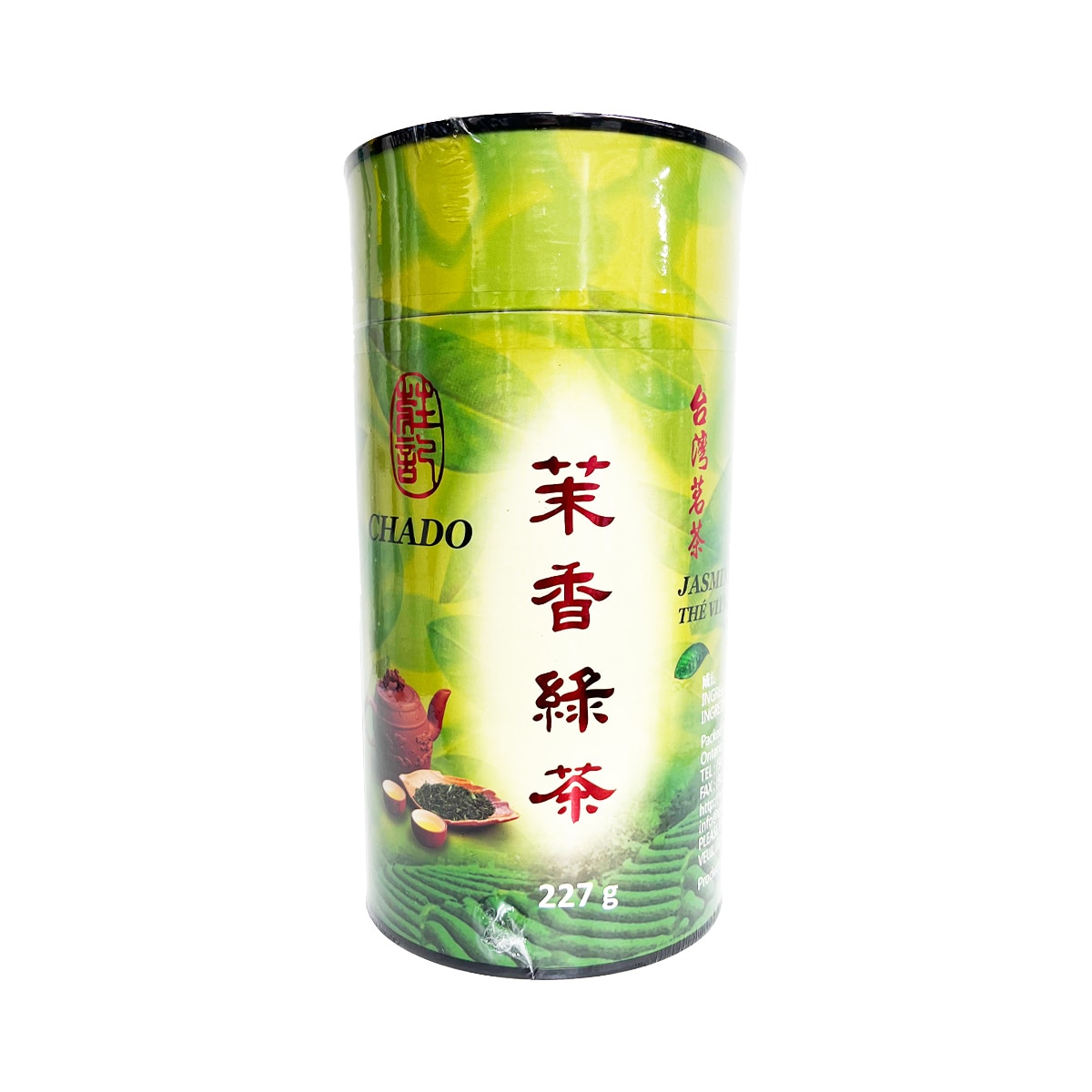 莊記茉香綠茶227g ｜ T&T Supermarché