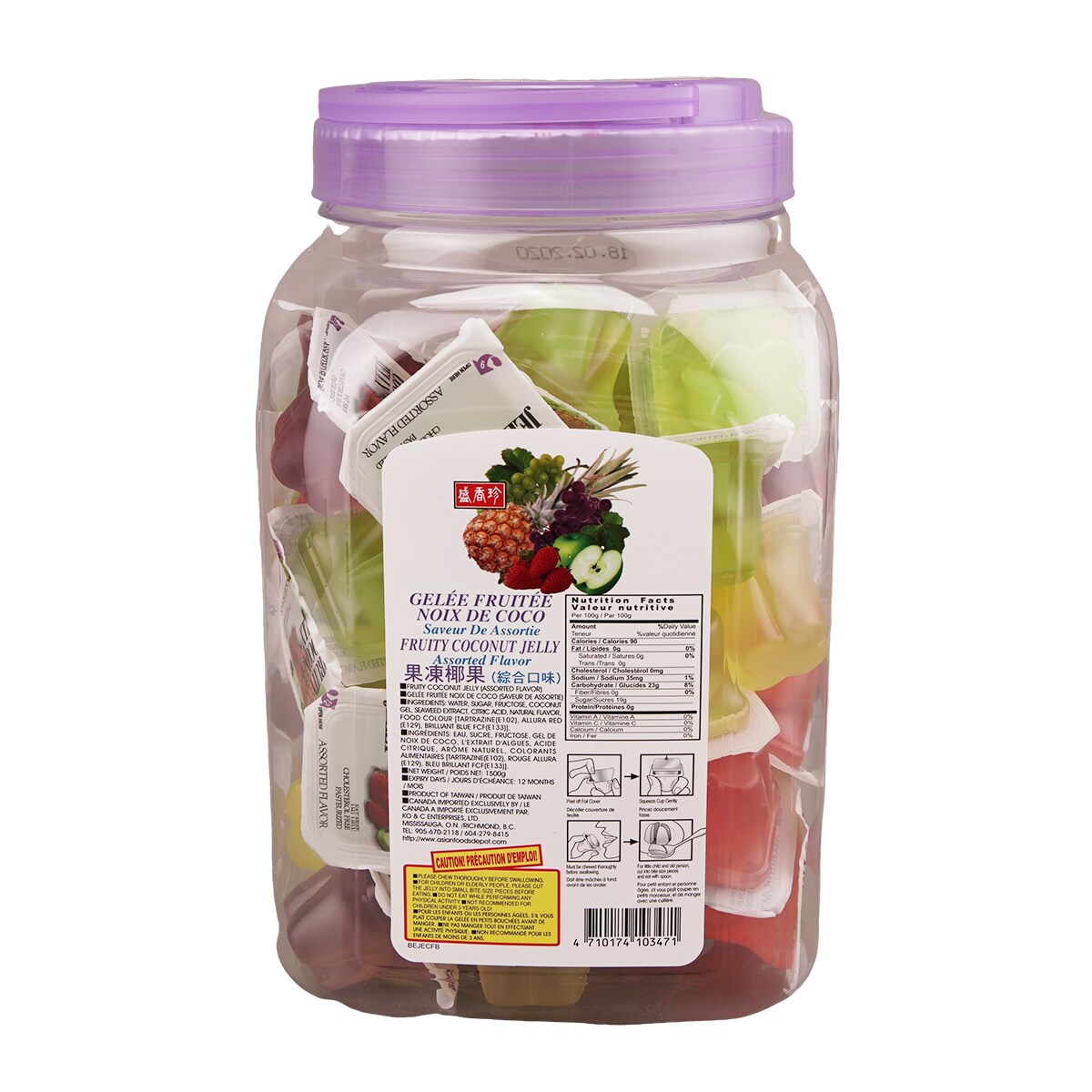 Triko Fruity Coconut Jelly - Assorted Flavor (1500g) | T&T