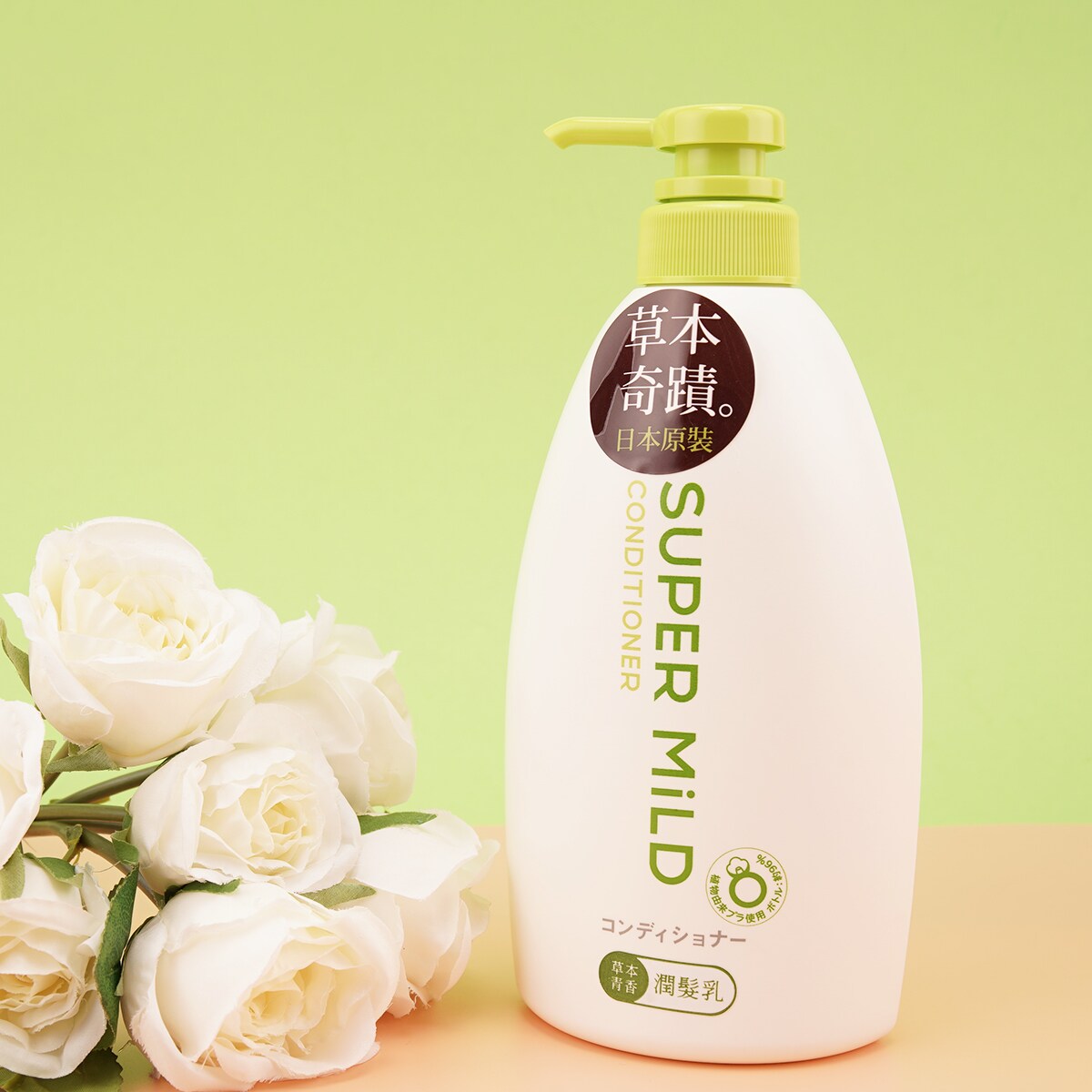 資生堂超柔護髮素(600ml) ｜ 大統華超級市場