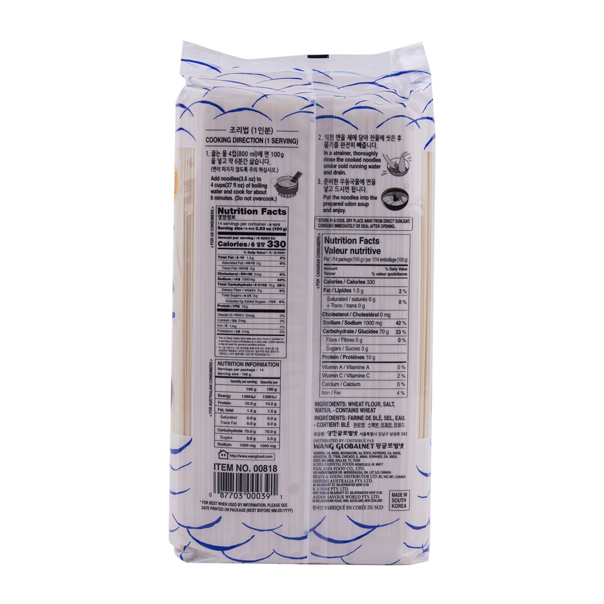 Wang Oriental Style Noodle 3lb | T&T Supermarché Wang Oriental Style Noodle 3lb | T&T Supermarché