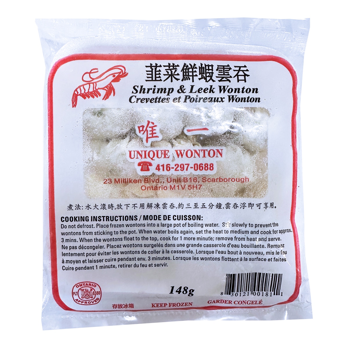 Unique Wonton Leek & Shrimp Wonton (148g) ｜ 大統華超級市場