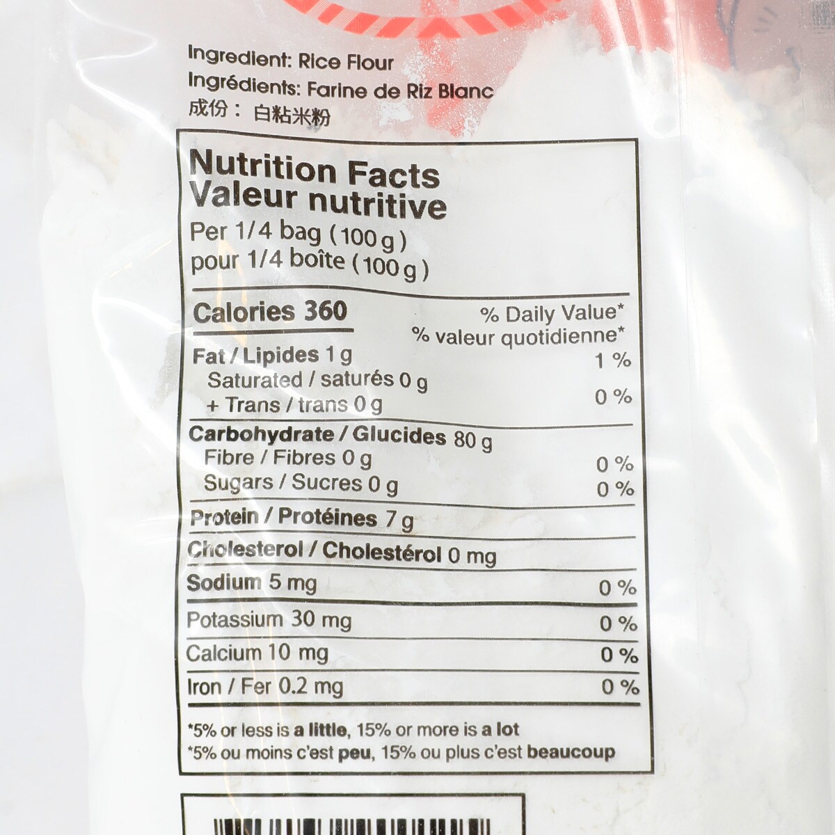 财仔顶级粘米粉(400g) ｜ T&T Supermarché