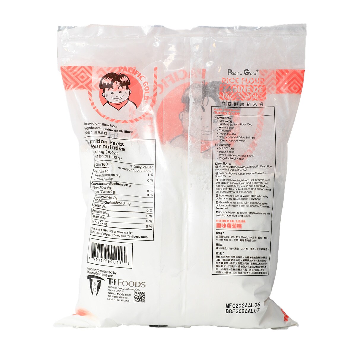 财仔顶级粘米粉(400g) ｜ 大统华超级市场