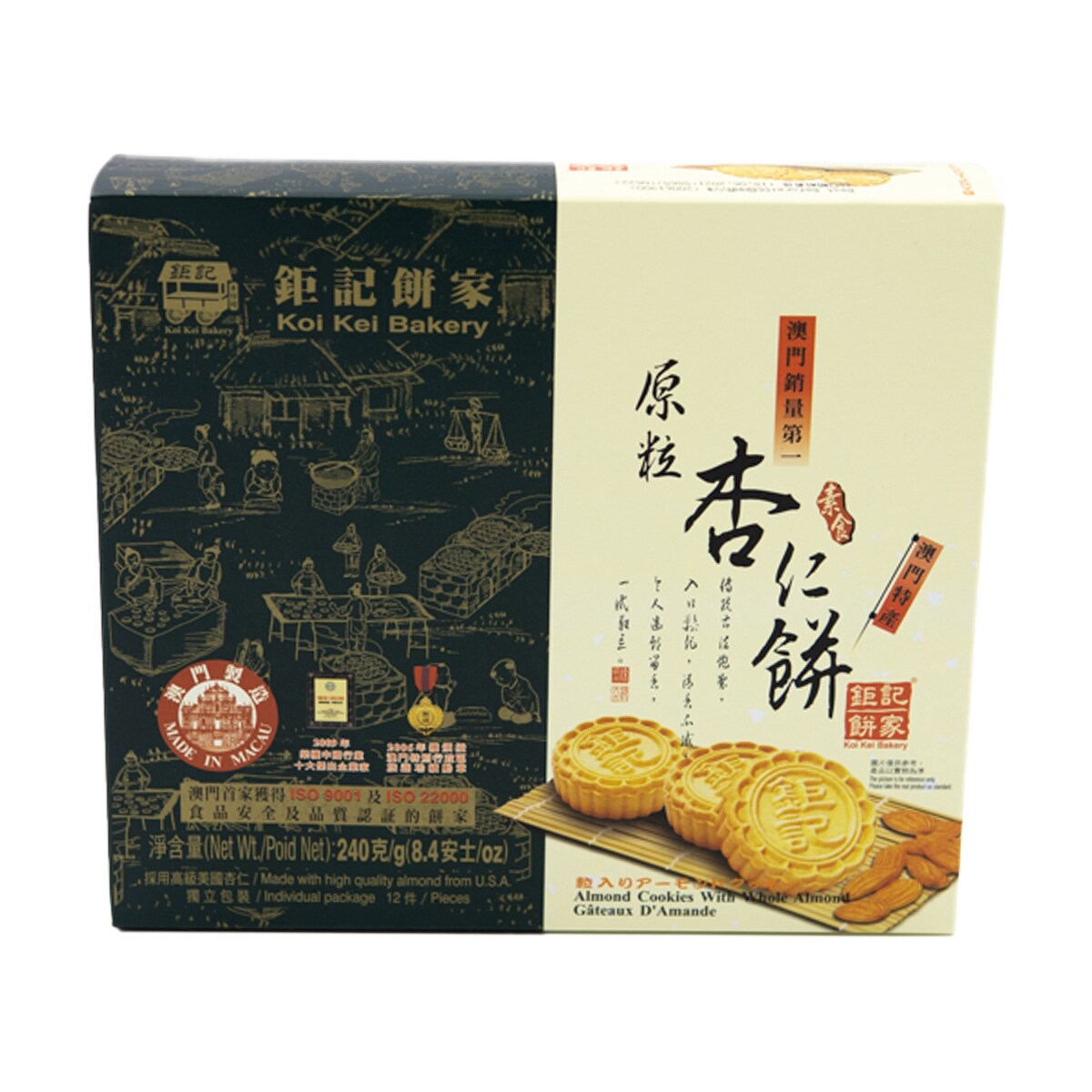 杏もち IKEALGOT あんず餅（8個入） | 菓匠 高木屋