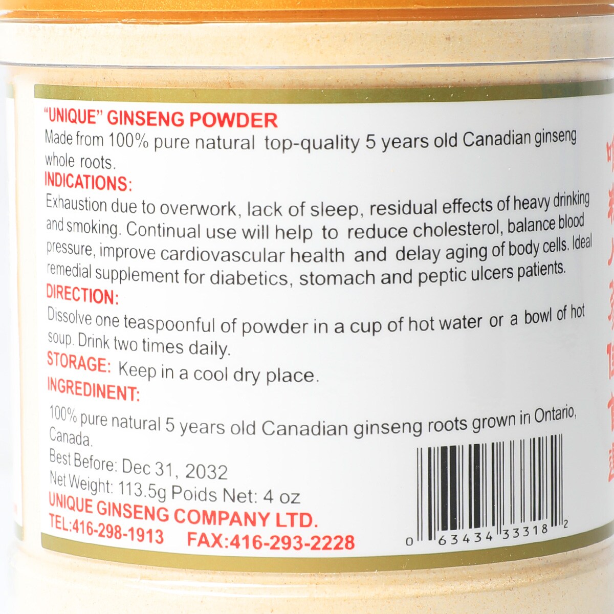 Unique Ginseng Powder (113.5g) ｜ 大統華超級市場