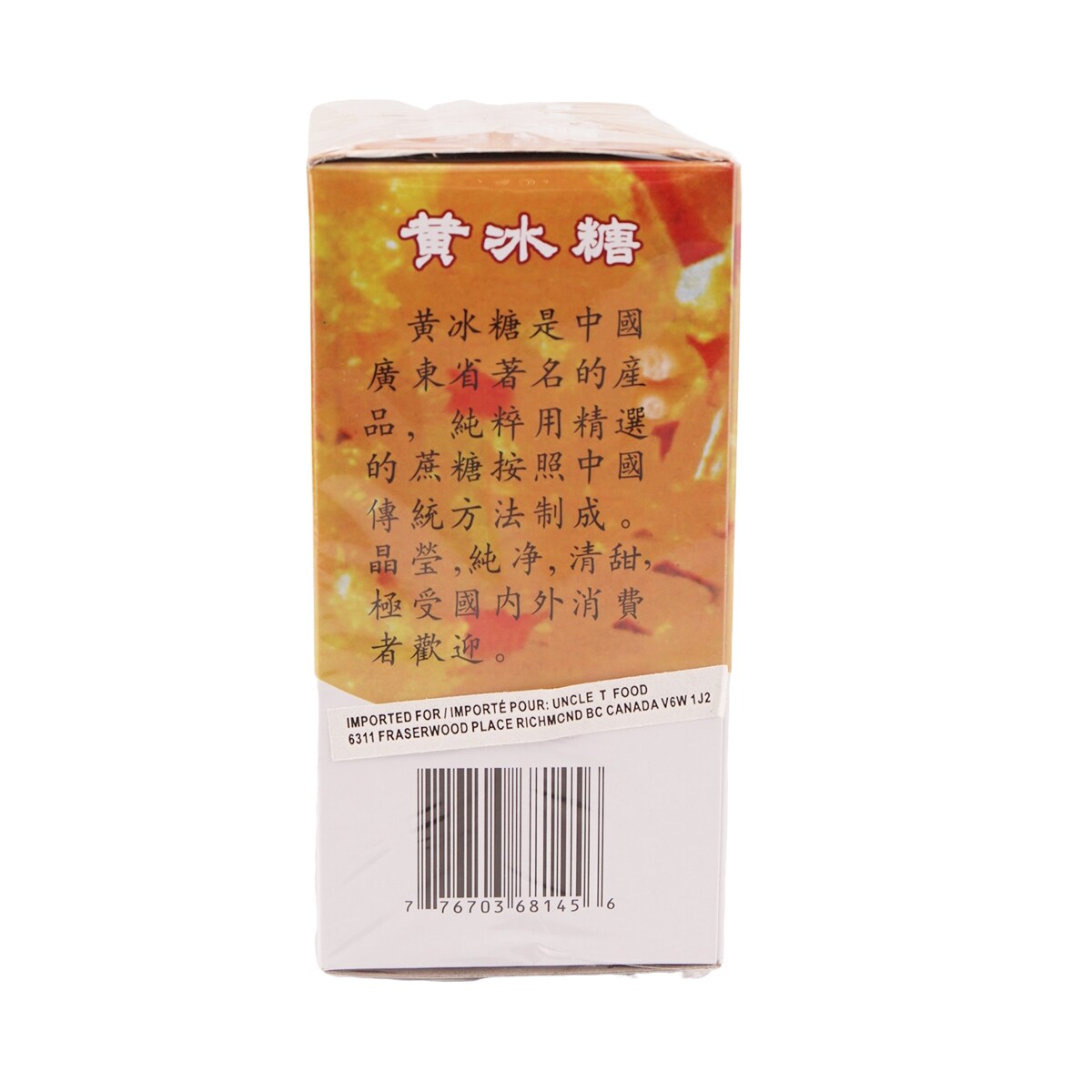 Kingo Rock Sugar (400g) | T&T Supermarket