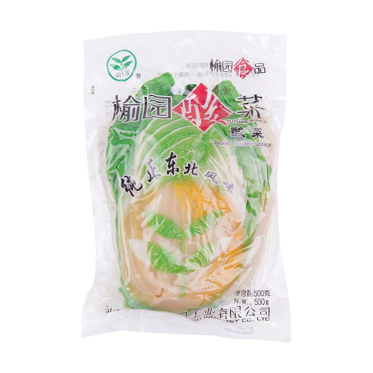 【希少】食糧超大国 Will There Be Enough Food? 希少】食糧超大国 Will There Be Enough Food? 希少 食糧超大国