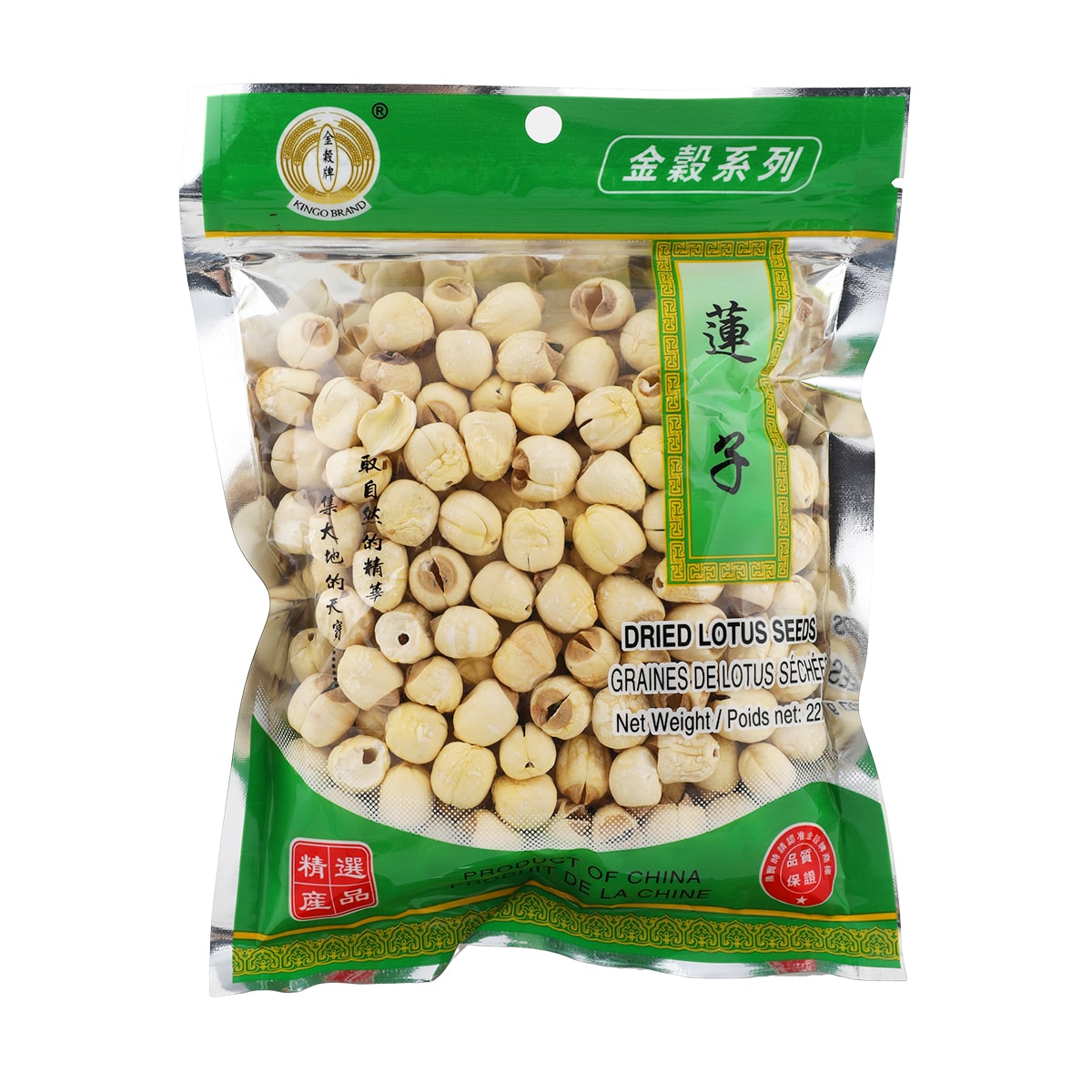 荷仙鱼肉藕合(360g) ｜ 大統華超級市場