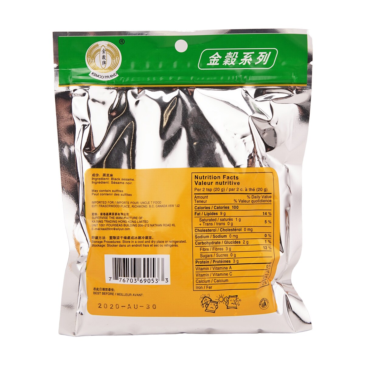 金谷牌黑芝麻227克｜ T&T Supermarché