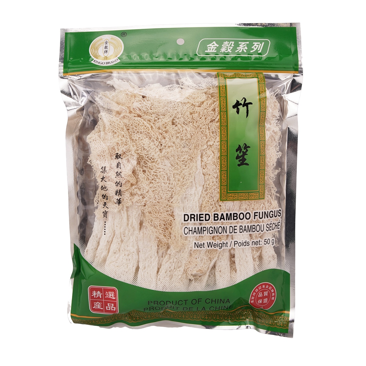 笙椰パン 笙椰パン 笙椰パン 笙椰パン 笙椰パン Sliced Hawthorn Fruit / Shan