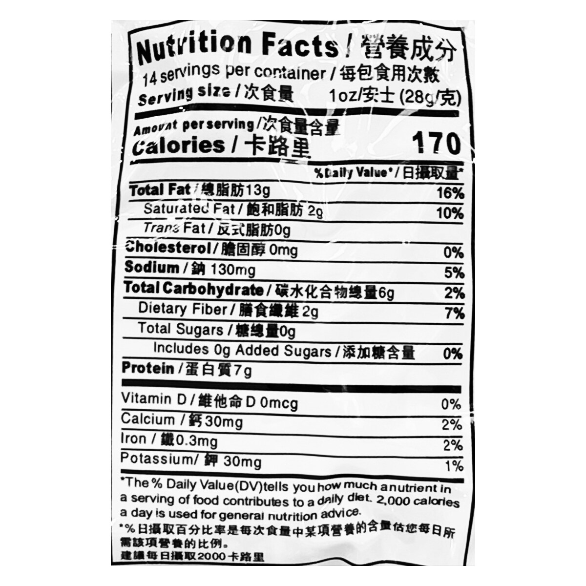 哥釉花生 鲜记多彩花生298g - 健康食品- 熙尚优品—在线商城-重庆熙尚商贸有限公司